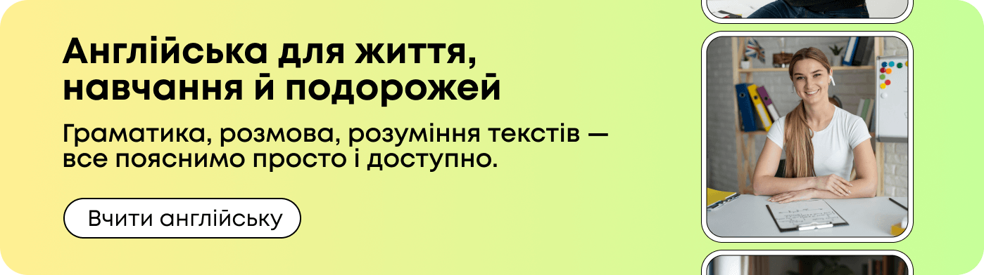 anhliiska-mova
