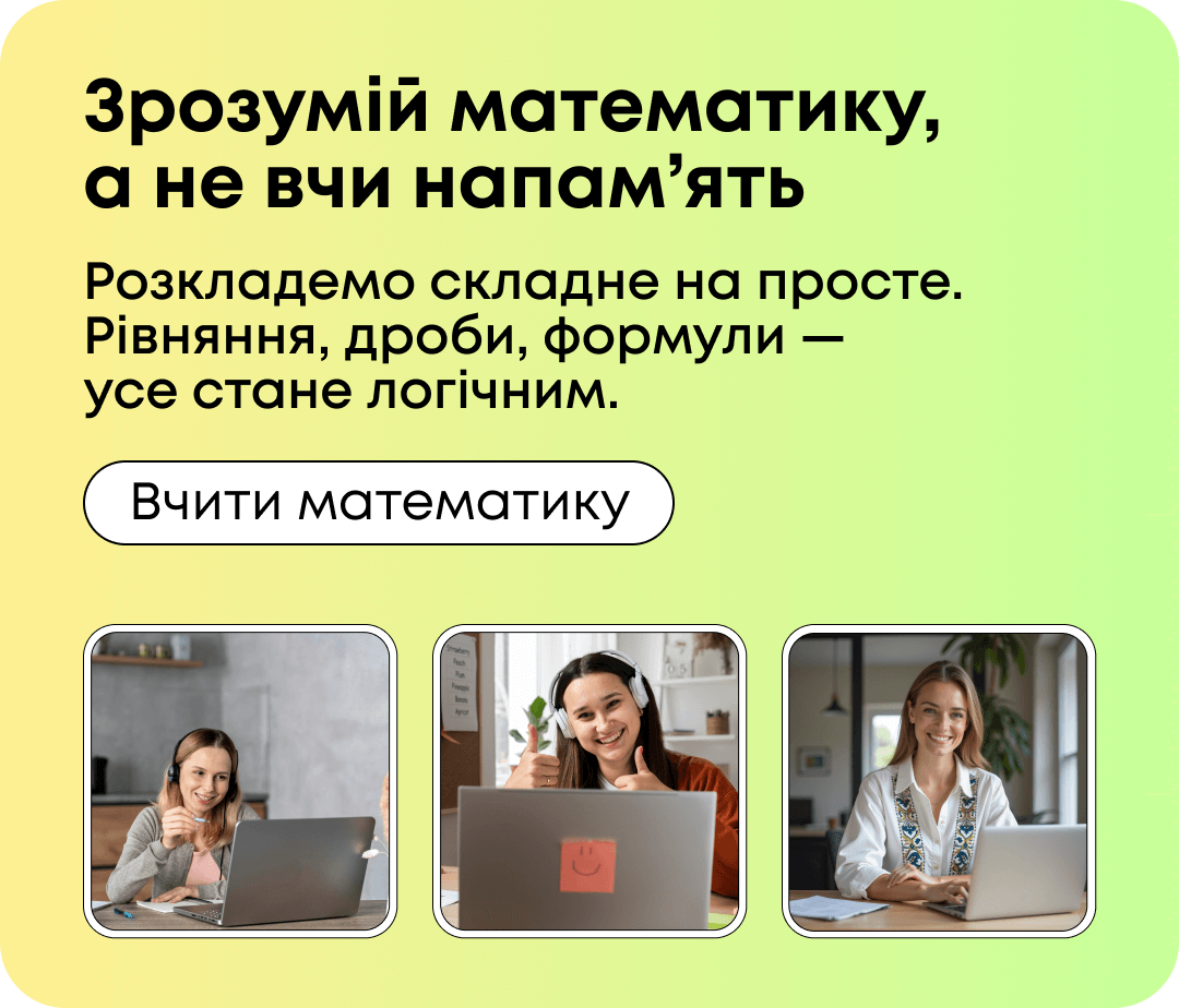matematyka